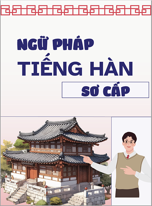 Ngữ pháp Tiếng Hàn sơ cấp